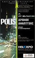 POLIS 2003
