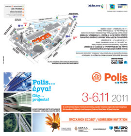Participation in the exhibition POLIS 2011